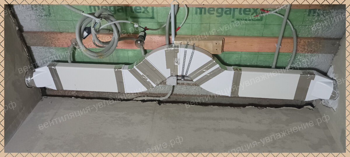 Вынужденный изгиб вентиляционной трассы из-за распаечной коробки на потолке