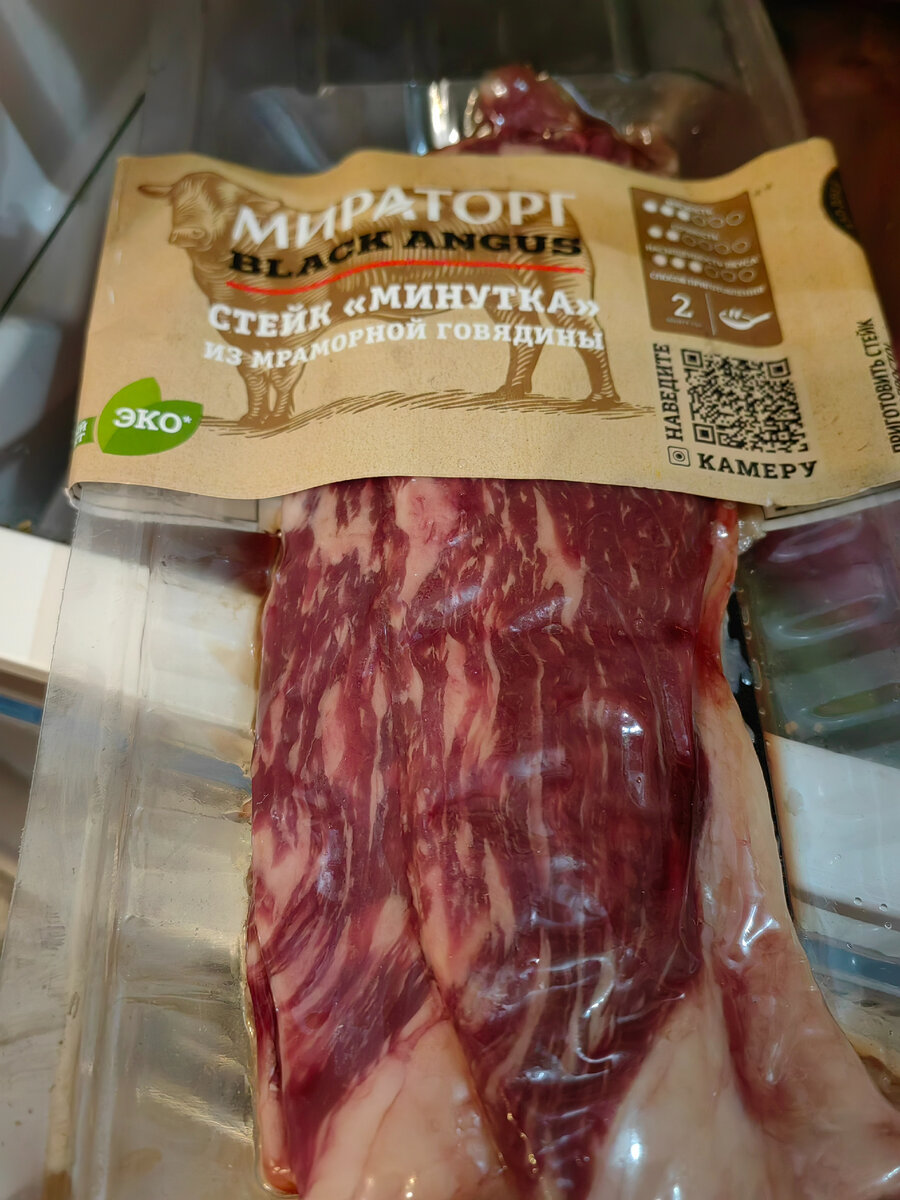 "минутка"