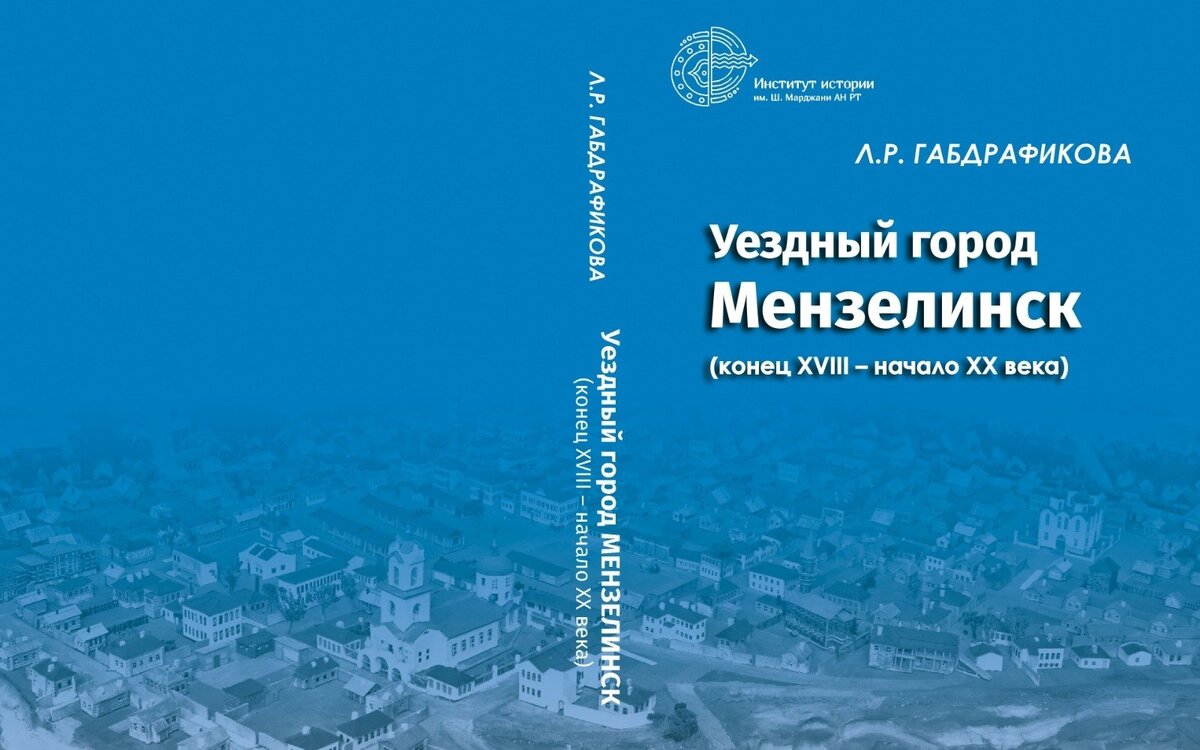 Как жили люди в малых городах - новая книга по истории России | History by  Инородец | Дзен