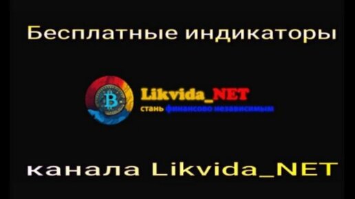 Как из скопированного кода сделать индикатор в Tradingview