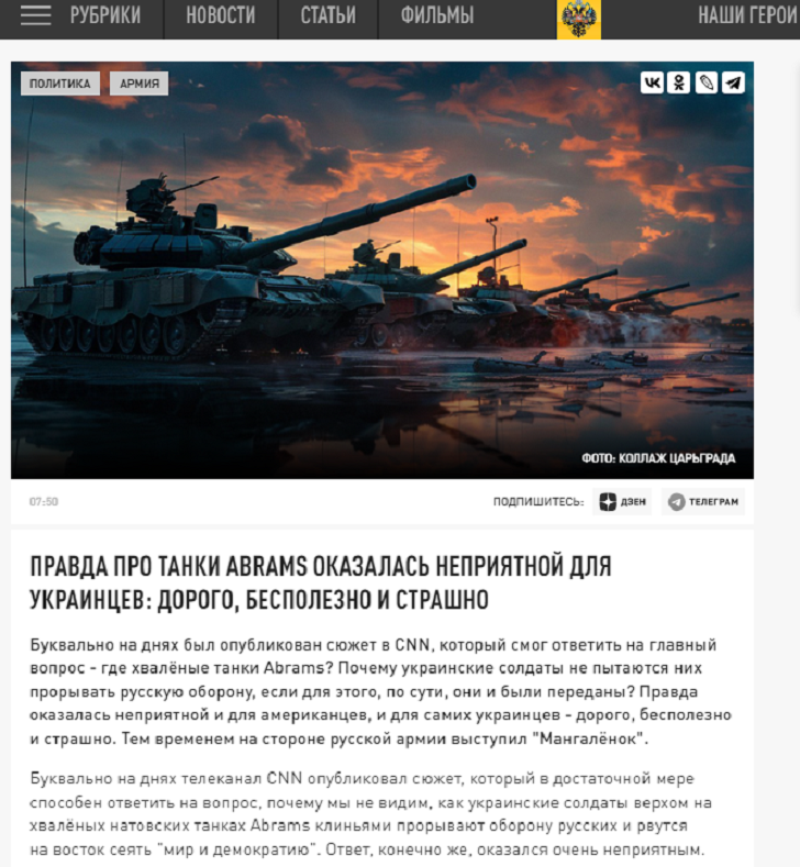 Правда про танки Abrams оказалась неприятной для украинцев: Дорого, бесполезно и страшно