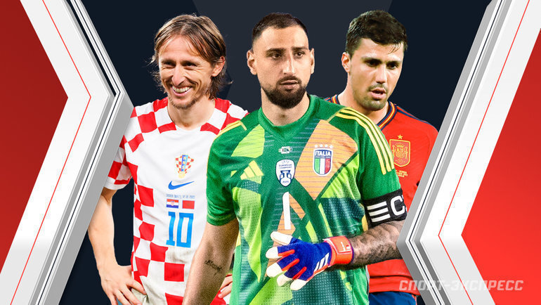    Лука Модрич, Джанлуиджи Доннарумма, Родри.