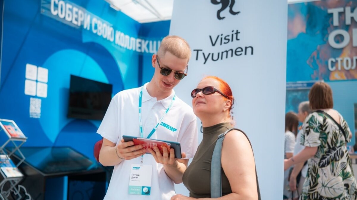 Информцентр правительства Тюменской области📷
