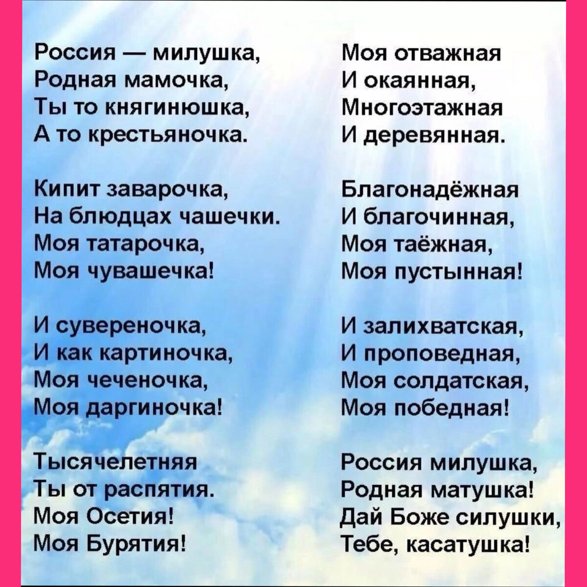 Из соцсетей.