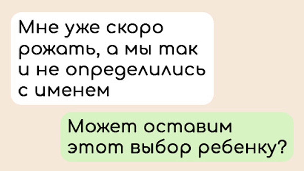 В жизни каждого человека наступает момент,когда он понимает, что готов к, пожалуй, самой большой ответственности . Готов вскормить и воспитать кого-то другого. Помимо кота и своего внутреннего эго).-1-2