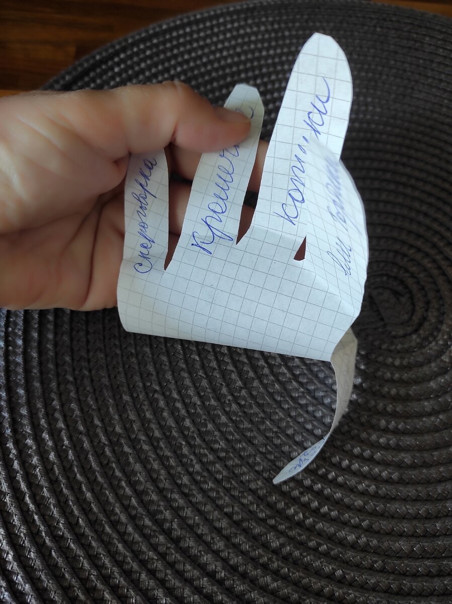 Так выглядят ладошки с заданиями.