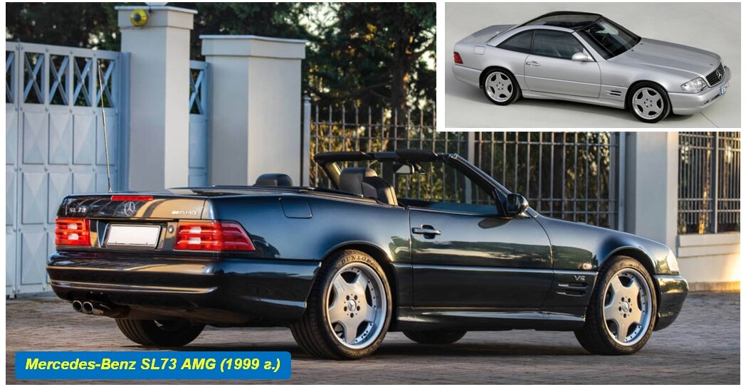 Mercedes-Benz SL73 AMG (R129)