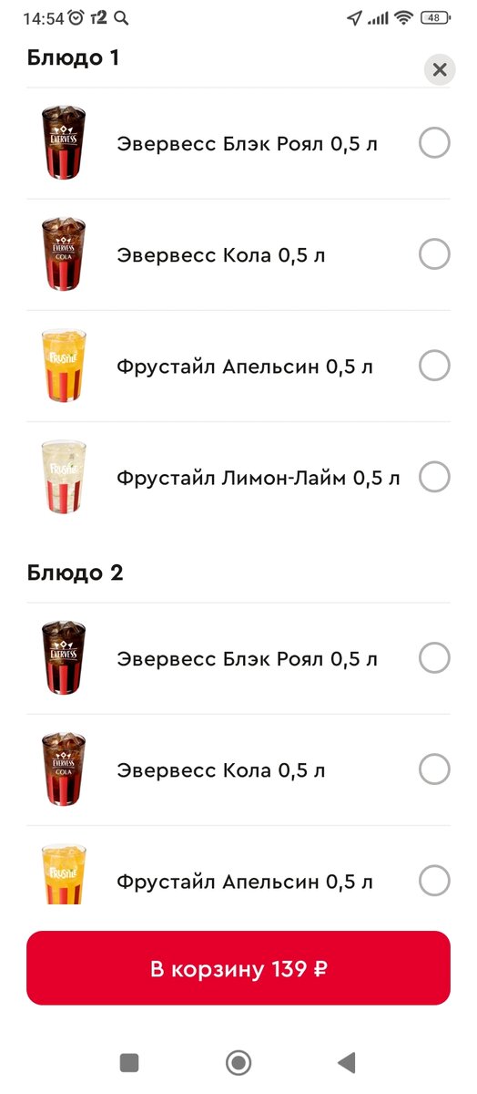 Скрин автора