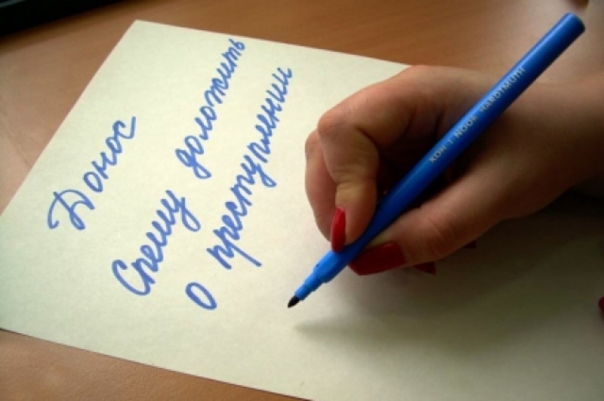 Он преступник. Он не платит налоги...