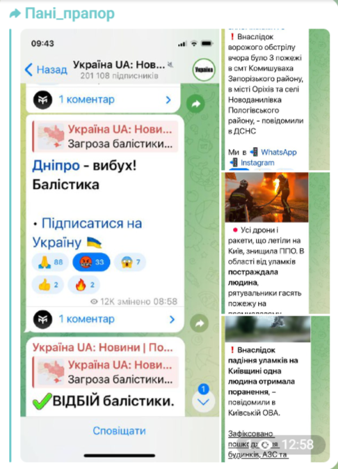 Из телеграмм-канала моей бывшей подруги-дочнанки, а ныне ярой русофобки