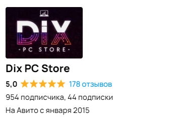 Часть наших отзывов на Avito
