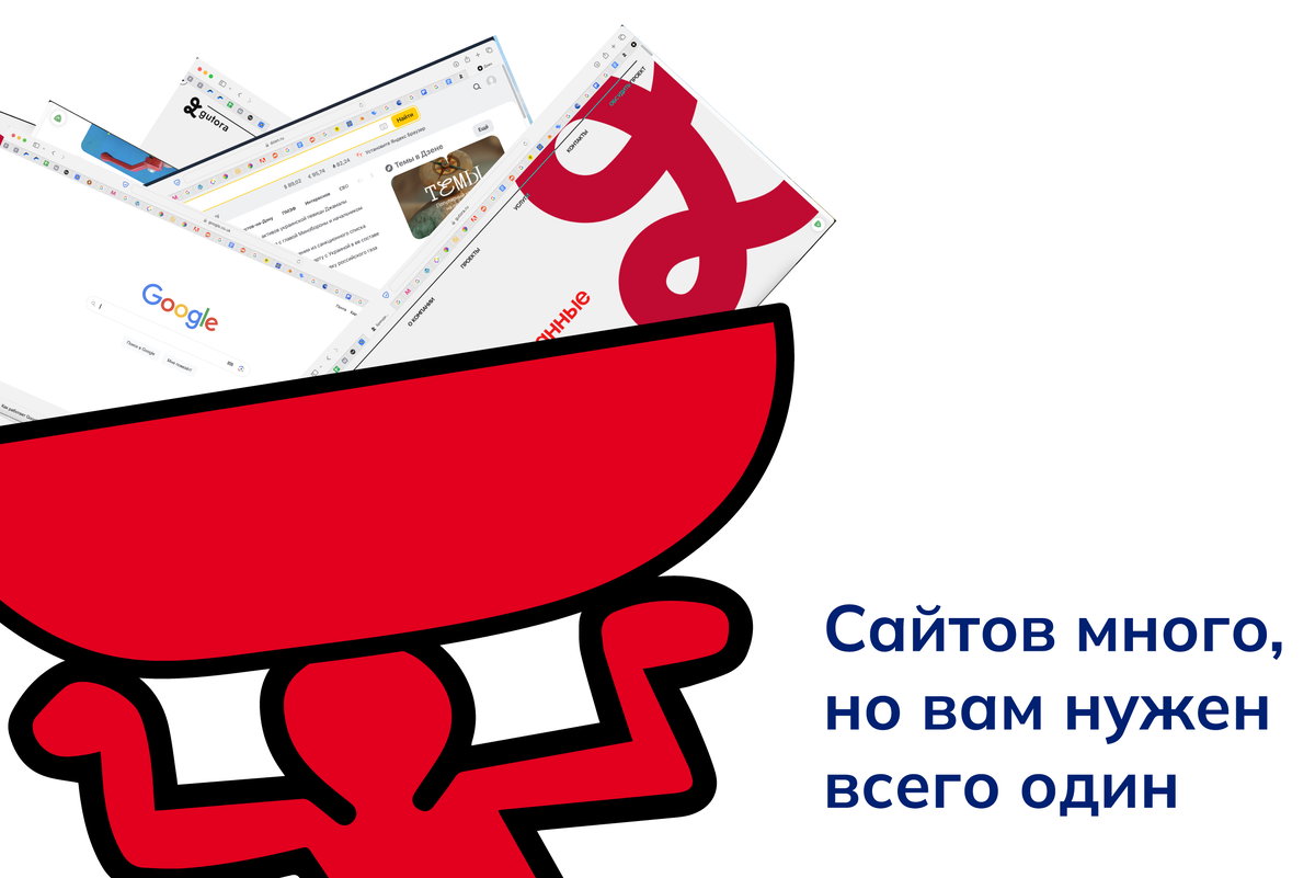 Разброс очень широкий: от лендинга или сайта-портфолио до интернет-магазина или блога. Все зависит от того, чем занимается ваша компания