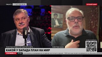 Михаил Хазин: План Запада на Украину | Дмитрий Евстафьев