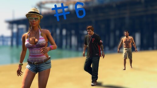 Grand Theft Auto V #6 Отец Года