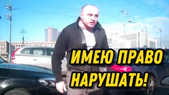 Типичные неадекваты на дороге. Подборка дерзких нарушителей, которые наплевали на ПДД и окружающих.