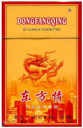 "Dongfangqing". Китай, 2003 г.од. 20 штук с фильтром в боксе, обернутом целлофаном. Смола 16 мг, никотин 1,2 мг. Производитель: "Xingyi Cigarette Factory", владелец торговой марки: "Xingyi Cigarette Factory".