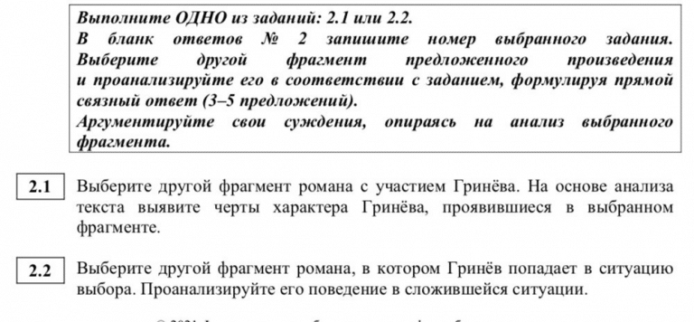 Шпаргалки по информатике огэ 2025. Шпаргалки по информатике огэ 2025