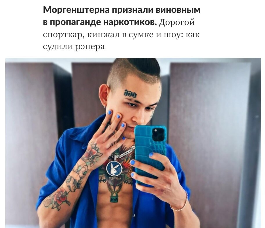 ФОТО: Скриншот статьи "Ленты.ру"