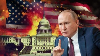 Отношения России и США