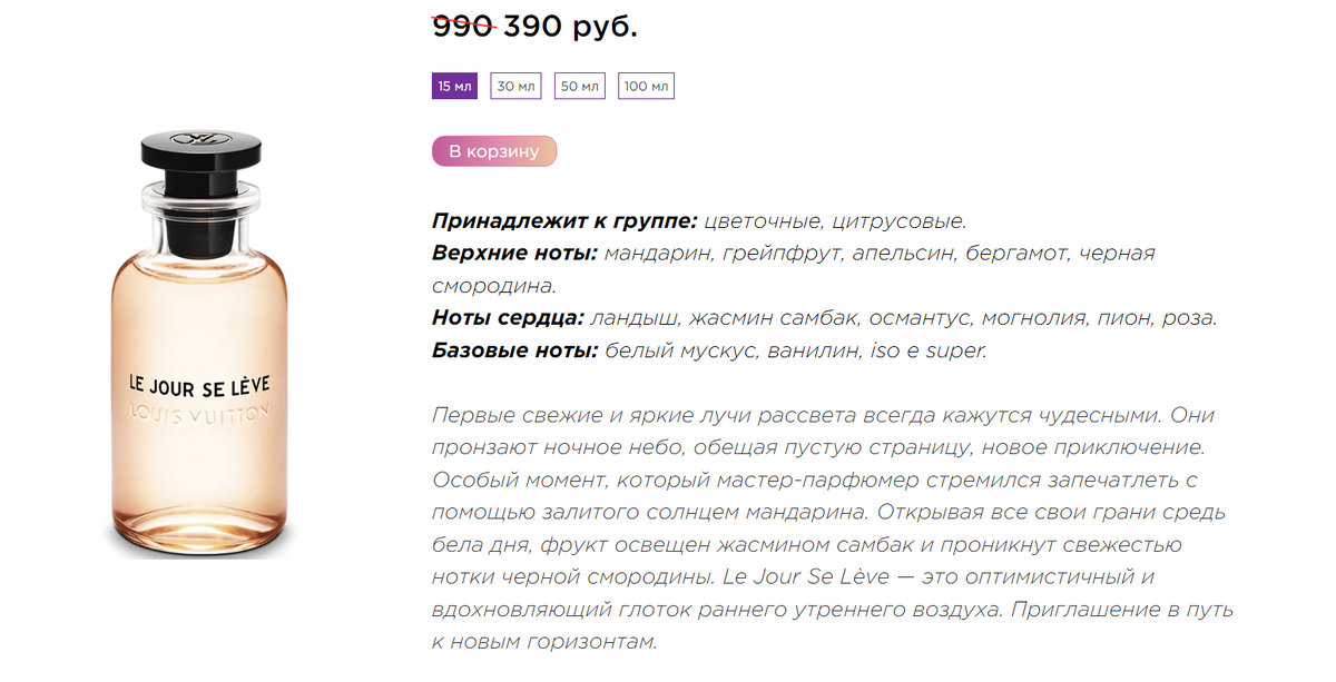 Разве можно было его не купить💕