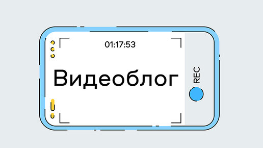 Как я снимаю❓ Как сделать фон для видео и какая аппаратура нужна начинающим блогерам❓