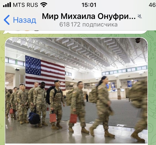 Скриншот https://t.me/Mikle1On