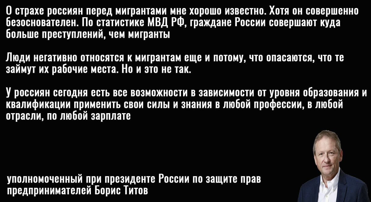 Цитата Титова