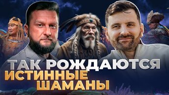 Религия нового уровня | Павел Дмитриев часть 2 → Александр Степанов гипнотерапия грибы. Подкаст микомистицизм, грибы и проработки.