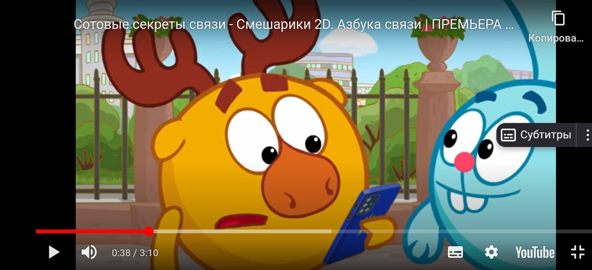 тупизм Лосяша