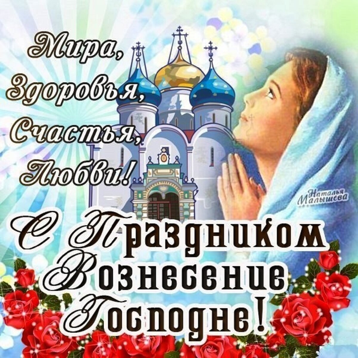 Фото и гифки с сайтов: bipbap.ru, 3d-galleru.ru, privetpeople.ru. 