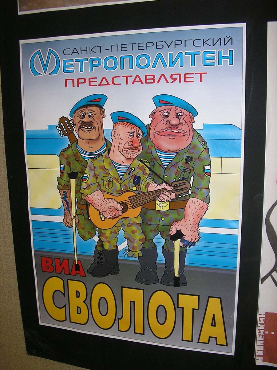 Очень давно не видел
