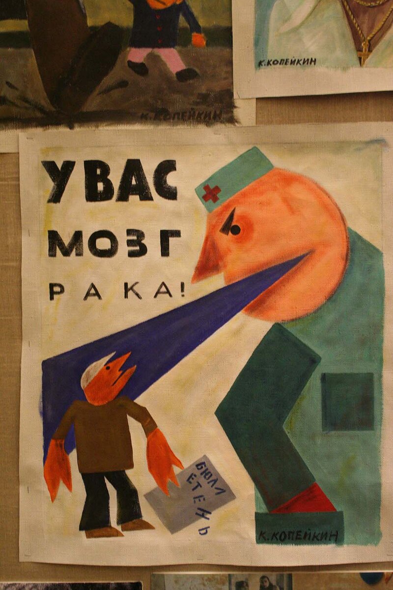 Диагноз