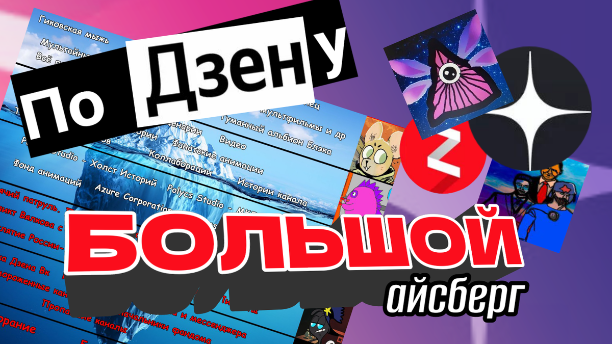 Великолепное превью этой статьи