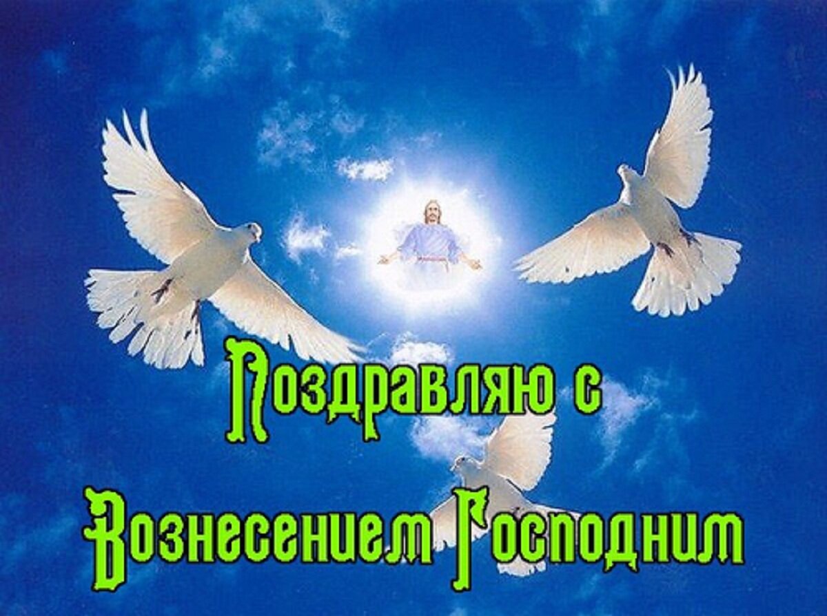  Фото и гифки с сайтов: bipbap.ru, 3d-galleru.ru, privetpeople.ru.