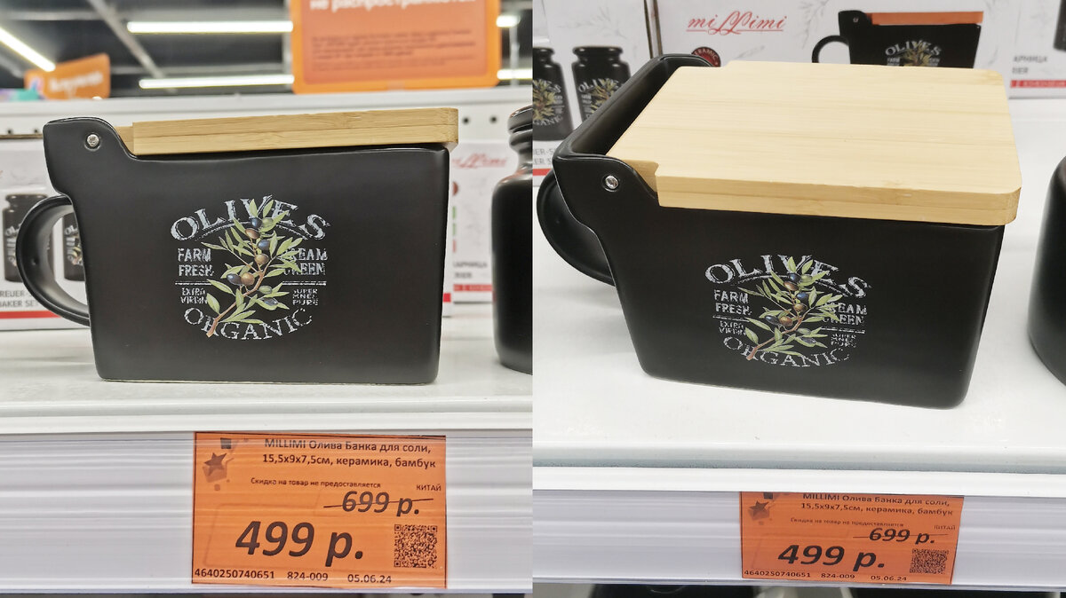 Ну какова красота! 