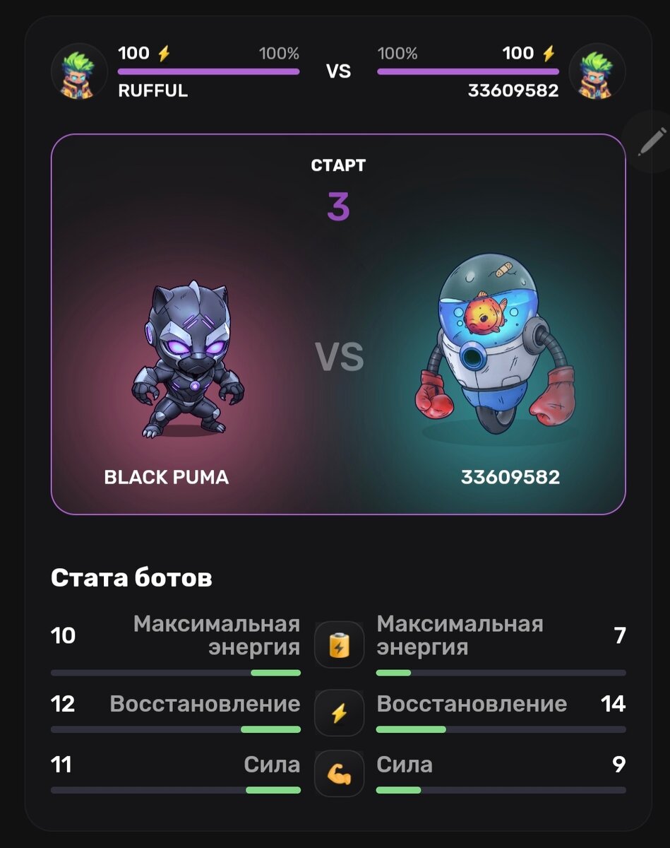 Новая игра❗️❗️❗️