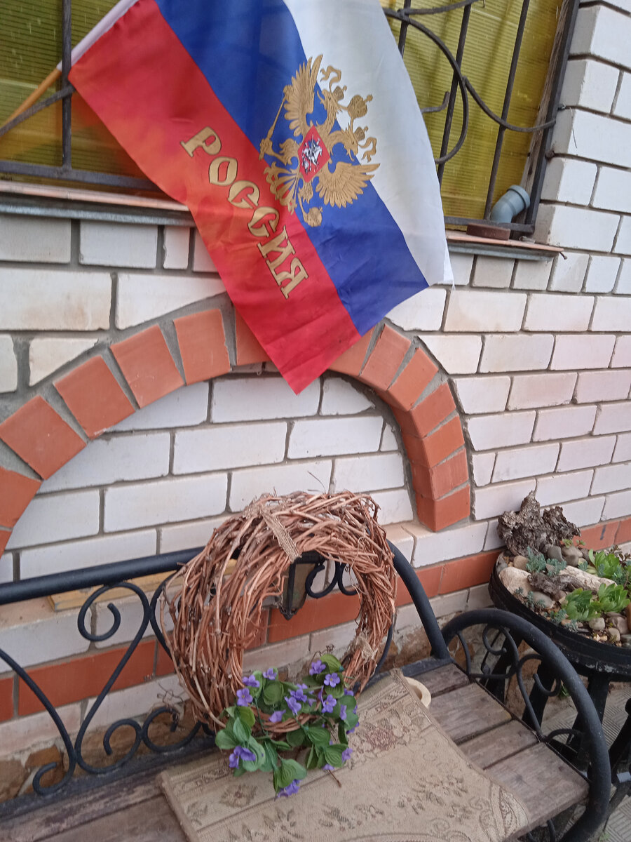 всё. как положено.
