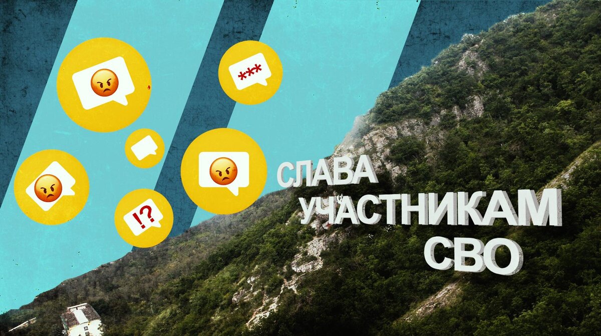    Коллаж: Daily Storm