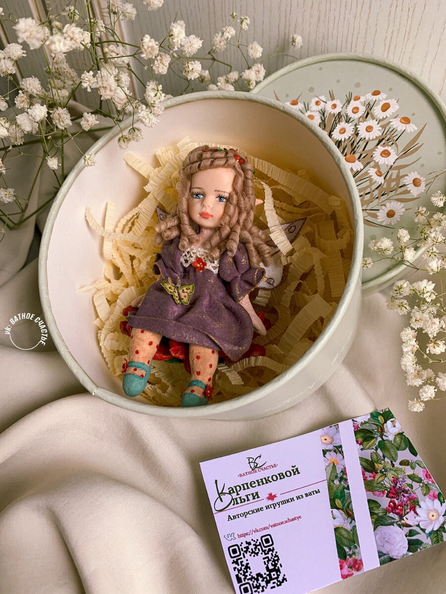 Авторская ватная игрушка Карпенковой Ольги
