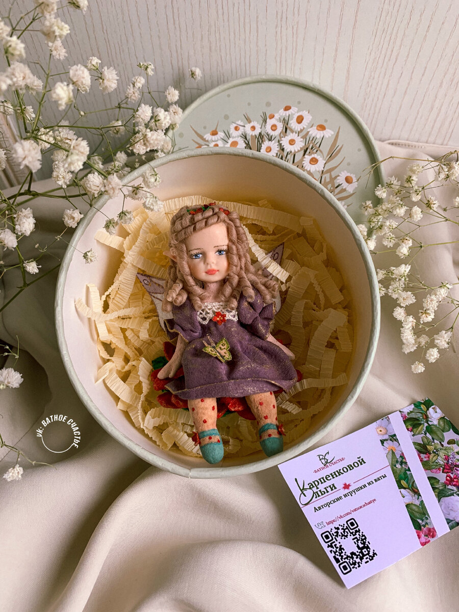 Авторская ватная игрушка Карпенковой Ольги