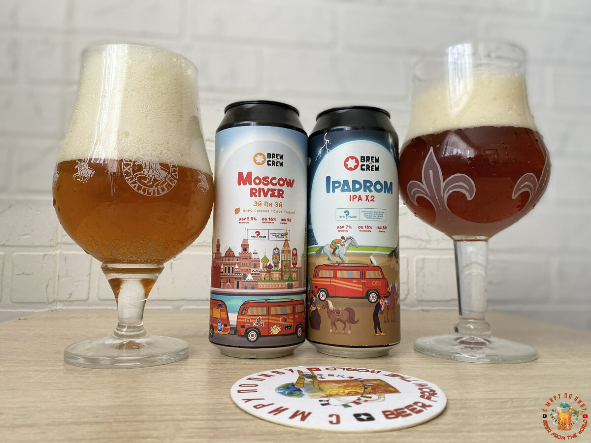 Обзор пива от пивоварни "Brew by Crew": IPA и IPA x2