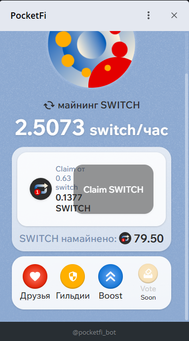 Боты игры в телеграм с друзьями. Telegram игры. Как играть в телеграм. Боты для игр в телеграмме. Игры в телеграмме.