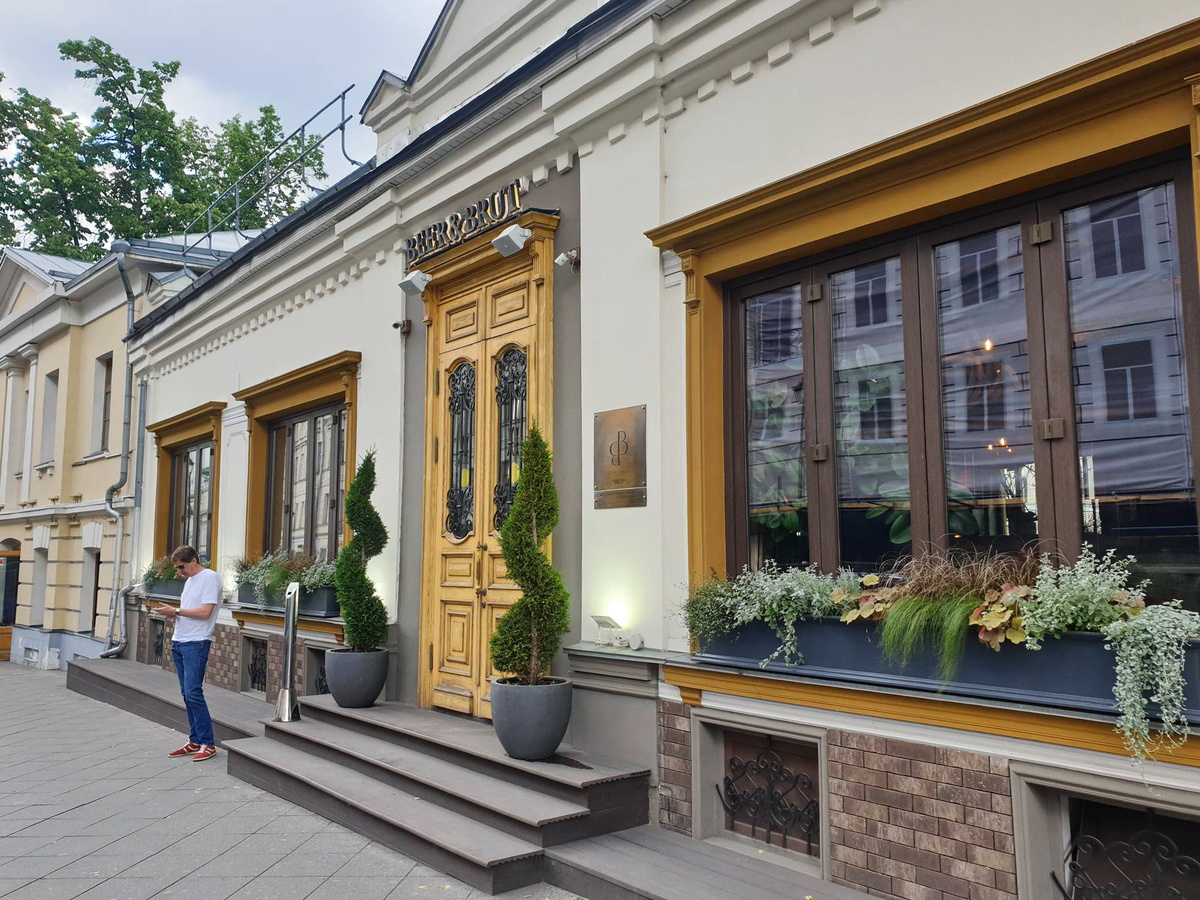 Вход в ресторан Beer&Brut