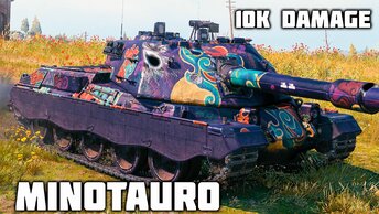 Controcarro 3 Minotauro WoT – 4 фрага, 10K урона