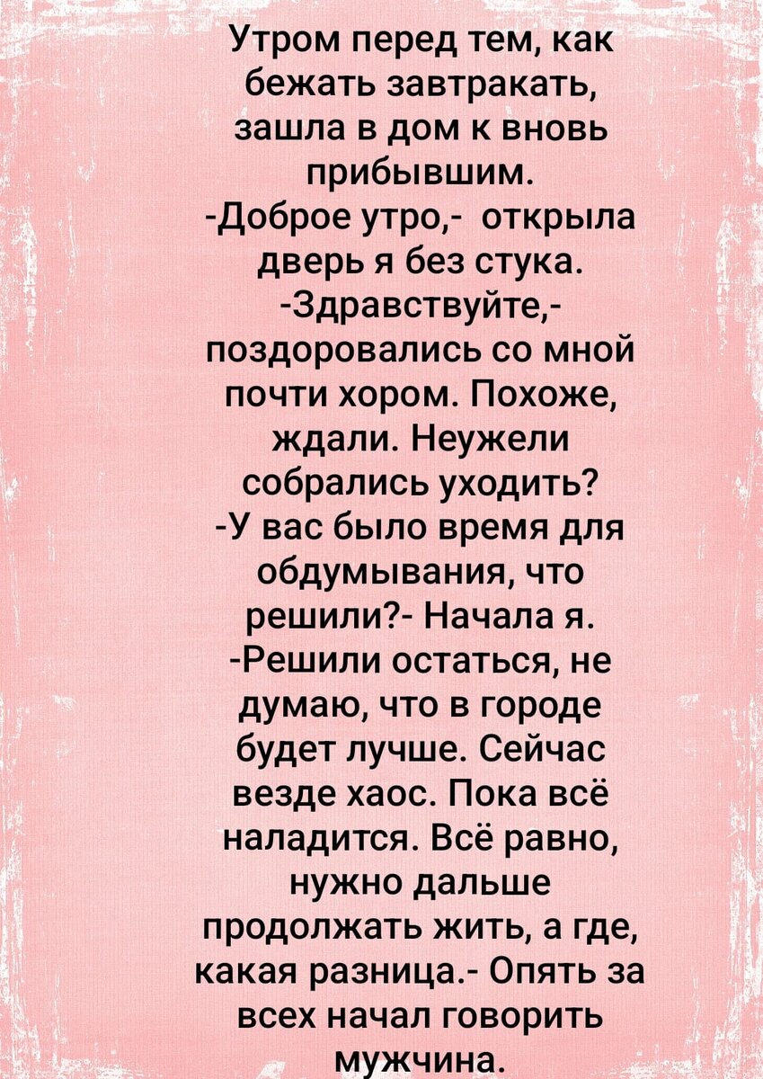 Выжившие. Жить и любить. Как вы думаете, сколько мыслей за день генерирует  ваш мозг? | Ведьмины подсказки. Мифы, фэнтези, мистика | Дзен