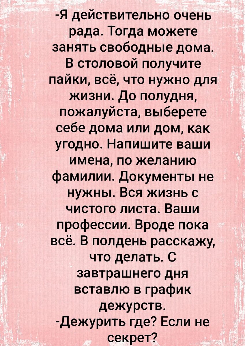 Выжившие. Жить и любить. Как вы думаете, сколько мыслей за день генерирует  ваш мозг? | Ведьмины подсказки. Мифы, фэнтези, мистика | Дзен