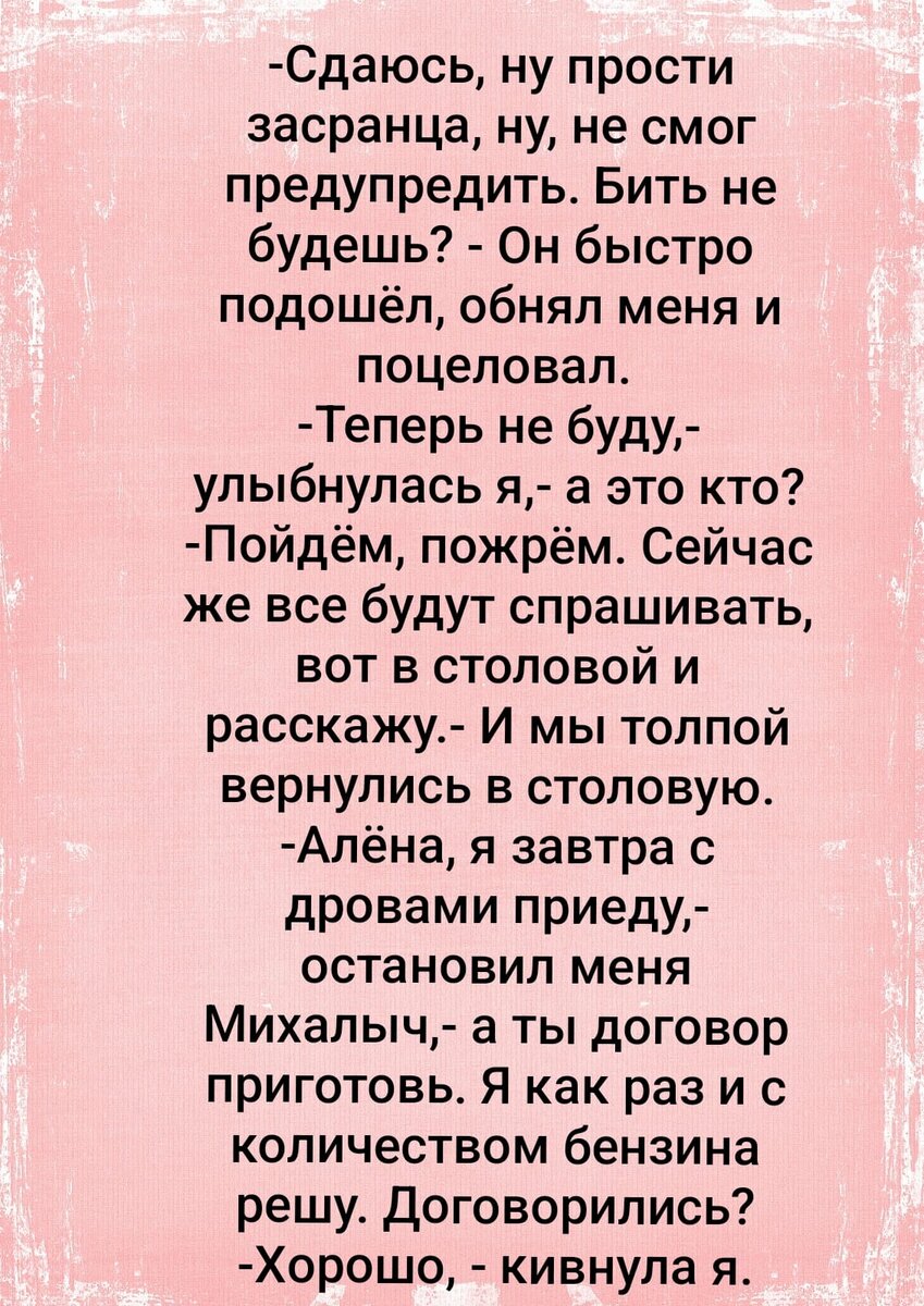 Возраст это всего лишь цифра. На сколько я прожил жизнь. На сколько я прожил жизнь. Жить полной жизнью. Живите полной жизнью.