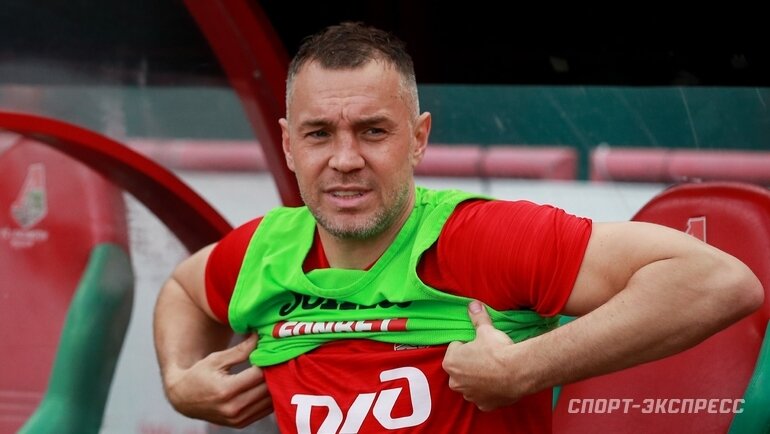    Артем Дзюба.Дарья Исаева