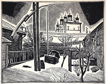 Г. Захаров. Линогравюра.