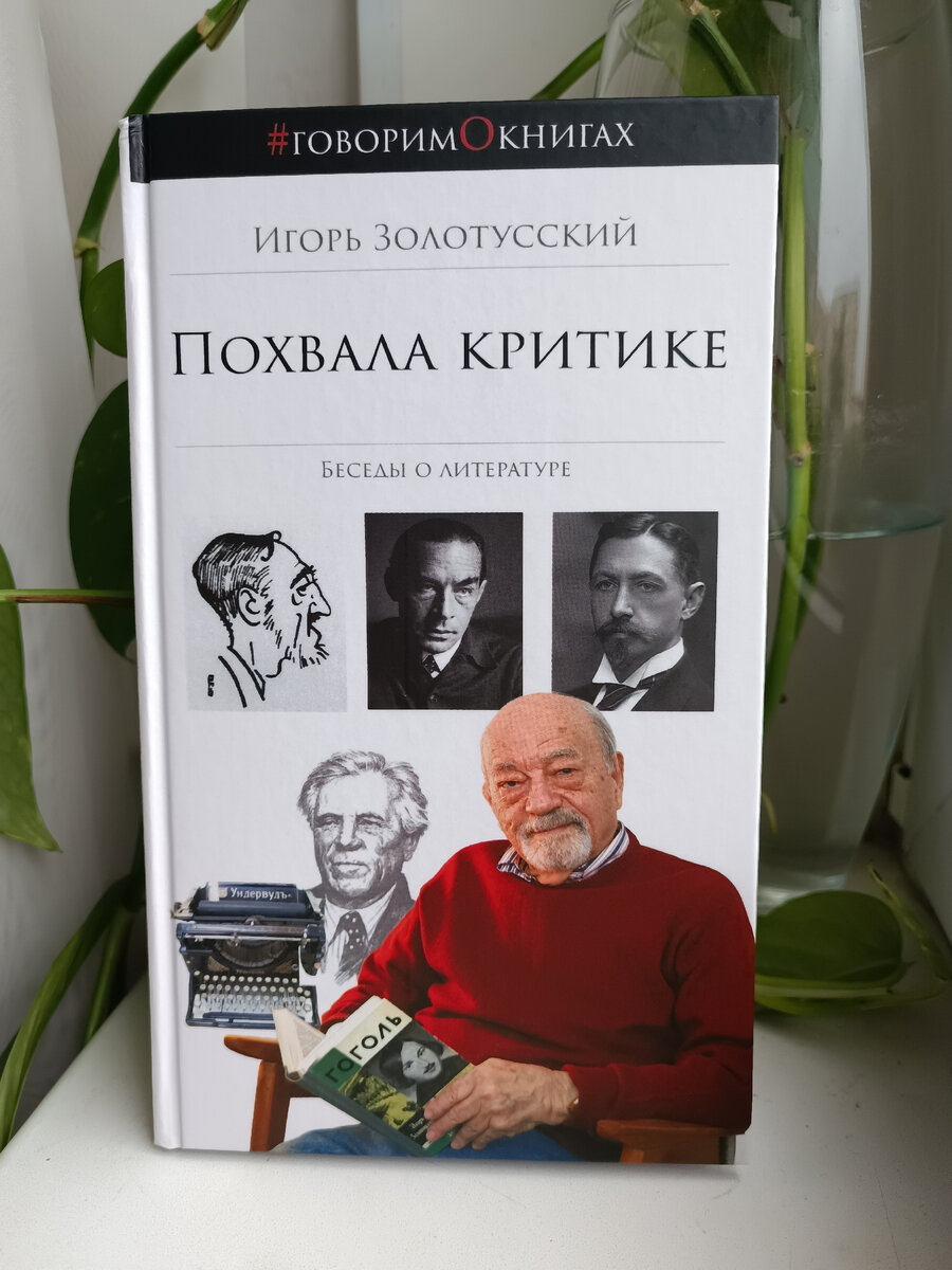 Союз писателей Москвы, 2023